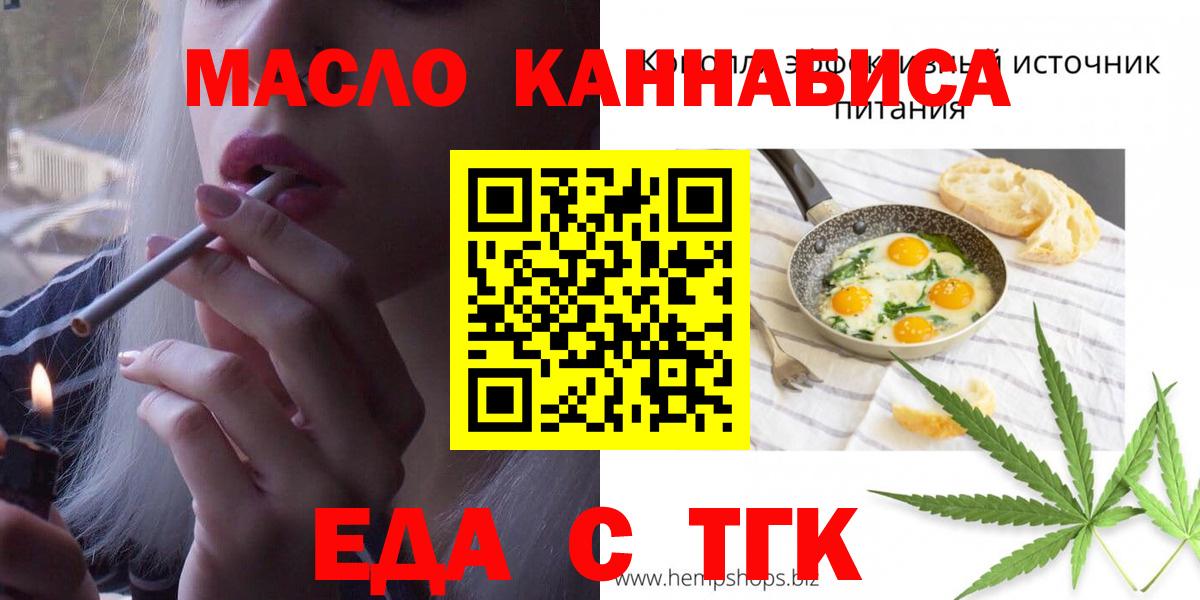 Кинешма  Canna-Cookies марихуана  Вход с VPN 