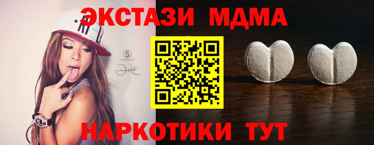Кинешма  Экстази Punisher  Ecstasy  Вход с VPN  Ecstasy 99% 