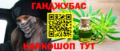 мефедрон мука Гай