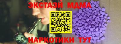 мефедрон мука Гай