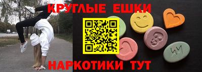 мефедрон мука Гай