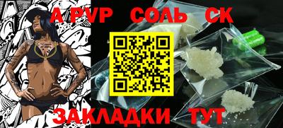 мефедрон мука Гай