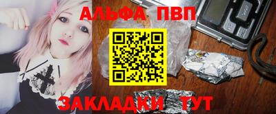 apvp Гагарин