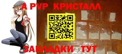 apvp Гагарин