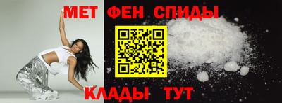 мефедрон мука Гай