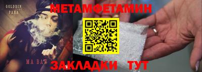 мефедрон мука Гай