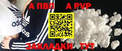 мефедрон мука Гай