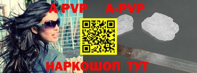 мефедрон мука Гай