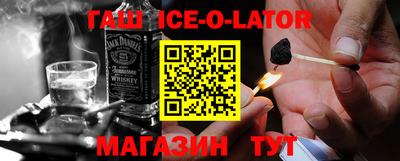 мефедрон мука Гай