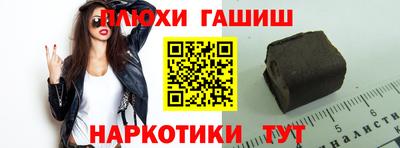 наркотики Гатчина