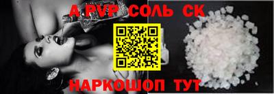мефедрон мука Гай