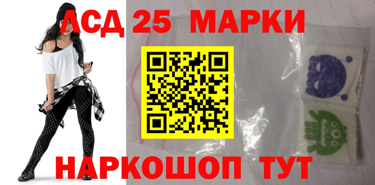 ЛСД экстази кислота Кинешма